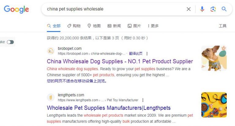 How to Find a Quality Chinese Pet Clothes Manufacturer - Blogs/News/PSAs -  Hey Papi Promotions Network