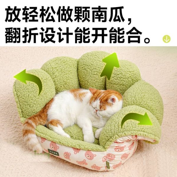 Multifunctional Pet Nest