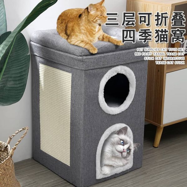 Foldable Storage Cat Nest